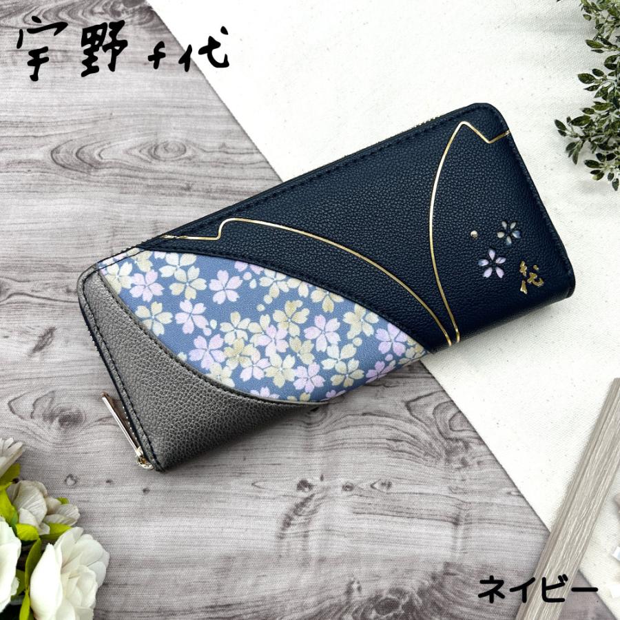 宇野千代 藤さくら ラウンドファスナー長財布 桜 財布 長財布 ロング