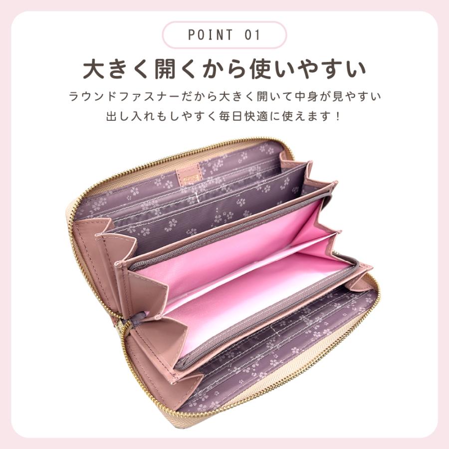 宇野千代 しだれ桜 ラウンドファスナー長財布 桜 財布 長財布 ロング