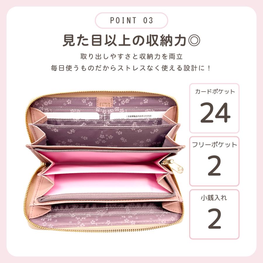 宇野千代 しだれ桜 ラウンドファスナー長財布 桜 財布 長財布 ロング