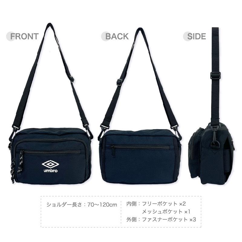 umbro（アンブロ） 刺繍ロゴ 2WAY ショルダーバッグ ボーイズ