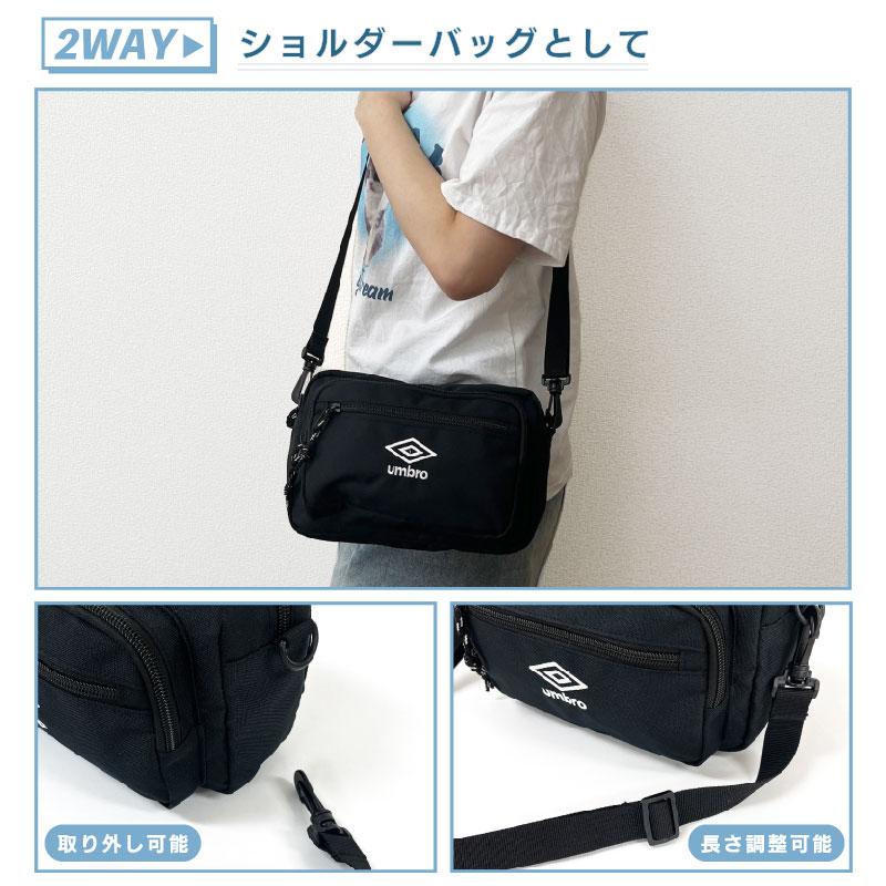 umbro（アンブロ） 刺繍ロゴ 2WAY ショルダーバッグ ボーイズ