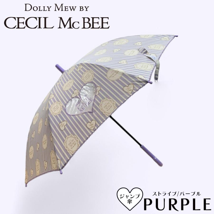 CECIL McBEE（セシルマクビー） ガールズ 55cm グラスファイバー骨
