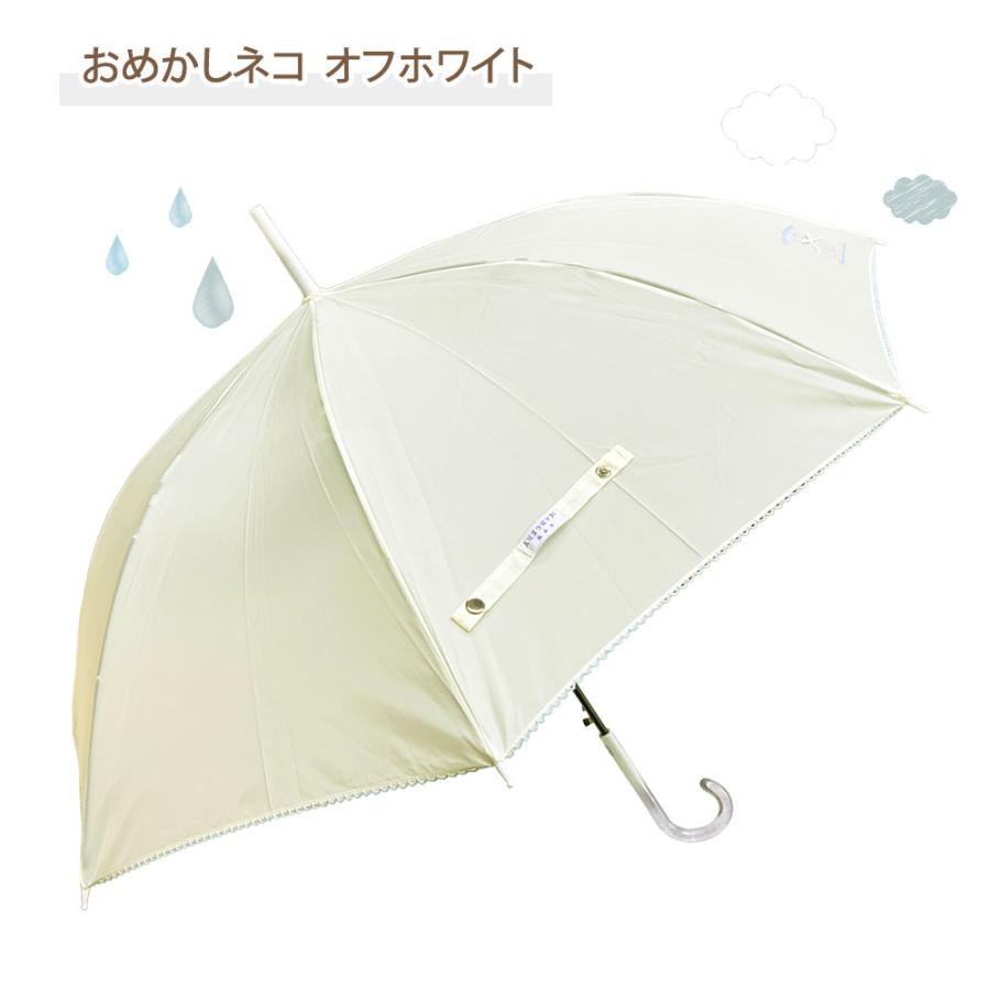 ガールズ 58cm グラスファイバー骨 ジャンプ式 長傘 通学 小学生 高学
