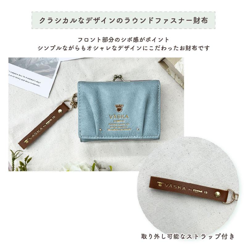 VASKA by moz ベスカバイモズ ロキシー がま口コンパクト財布