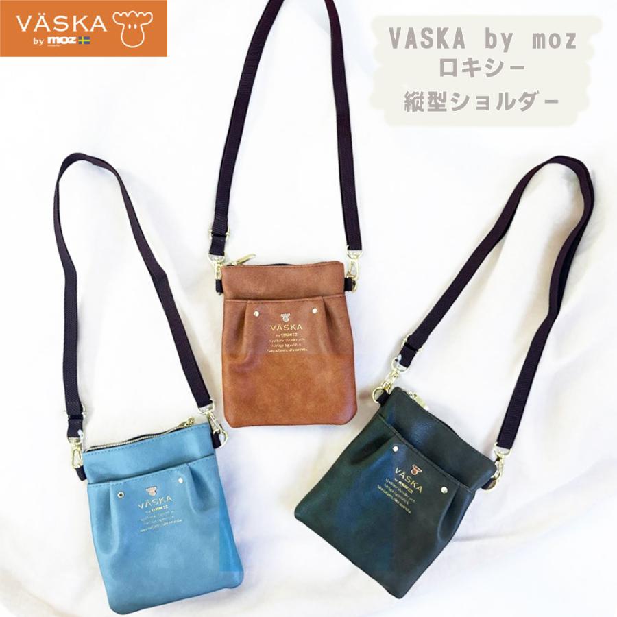 【専用】パスケースとショルダーバッグ VASKA by moz ベスカバイモズ ロキシー 縦型 ショルダーバッグ モズ