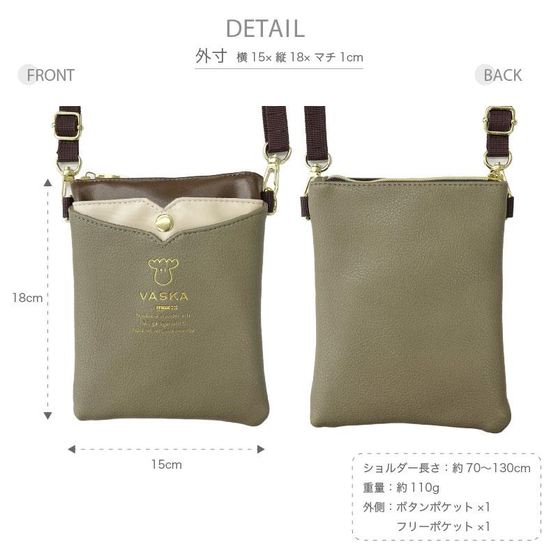 VASKA by moz ベスカバイモズ シルフィー 縦型 ショルダーバッグ モズ