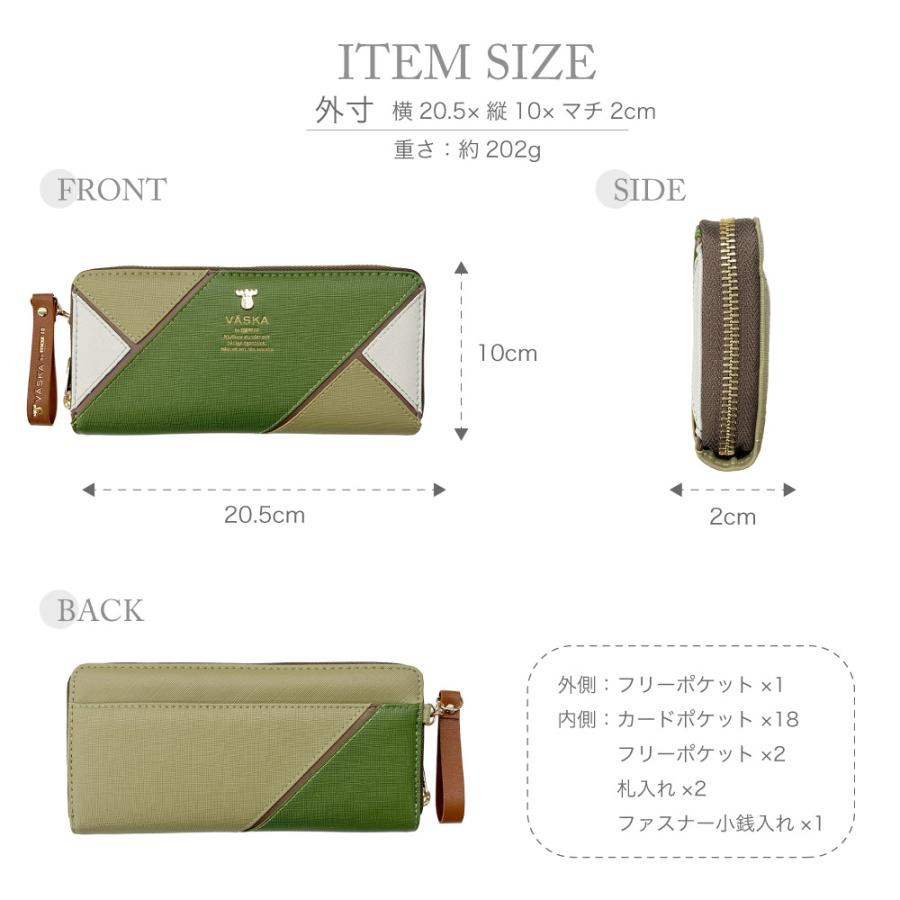 VASKA by moz ベスカバイモズ シェリー ラウンドファスナー長財布 モズ