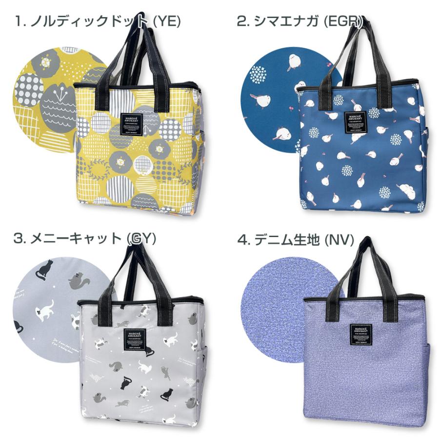 保冷保温バッグ スクエアトート 保冷バッグ 折り畳みホック付き 全15柄