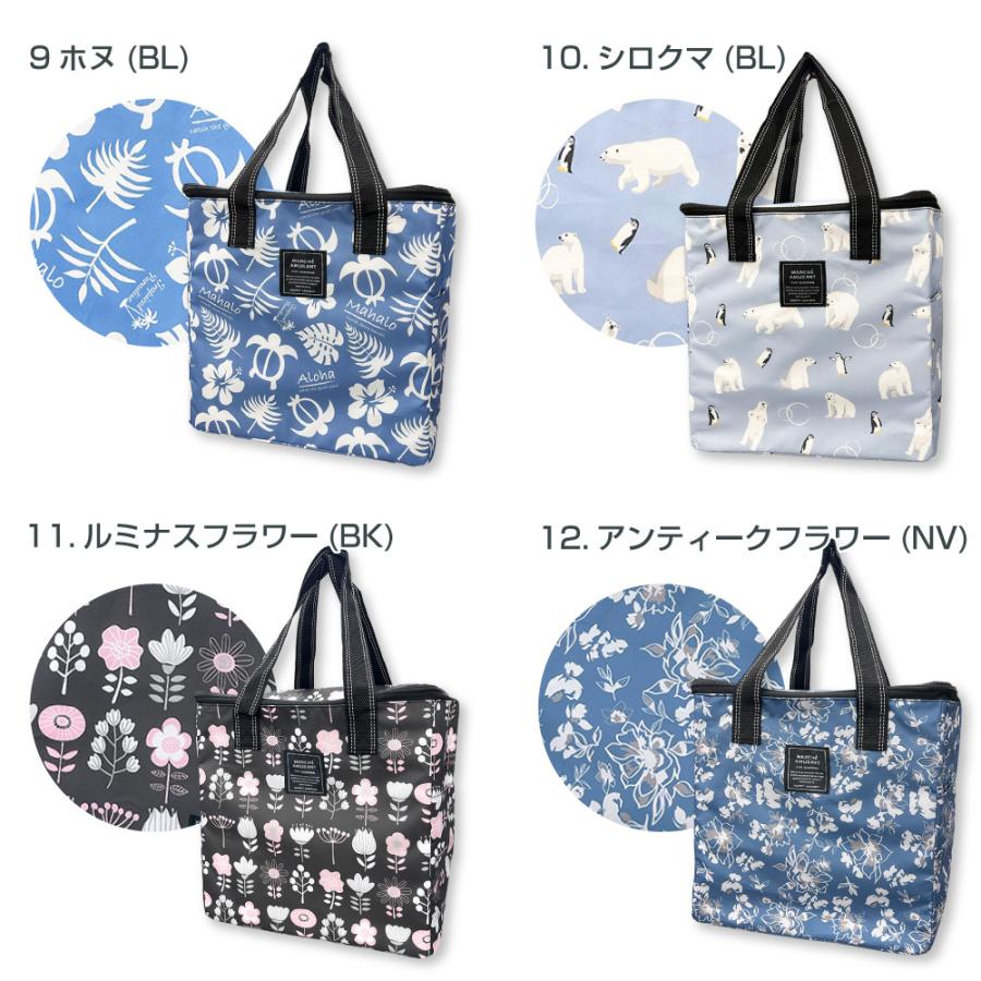 保冷保温バッグ スクエアトート 保冷バッグ 折り畳みホック付き 全15柄