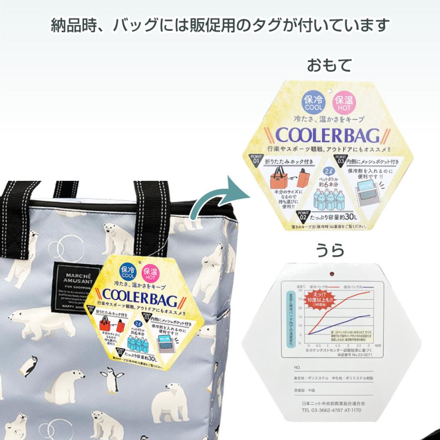 保冷保温バッグ スクエアトート 保冷バッグ 折り畳みホック付き 全15柄