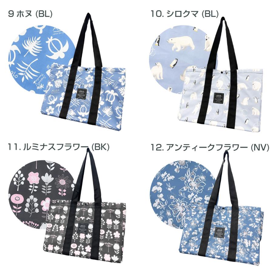 保冷保温バッグ ラクかGOトート RAKUKAGO 保冷バッグ 折り畳みホック 