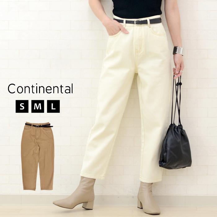 ハイウエスト テーパード デニム パンツ レディース ボトムス カジュアル ゆるコーデ ベルト付き ハイライズデニム 春夏 358 Bt 878 Continental 通販 Yahoo ショッピング