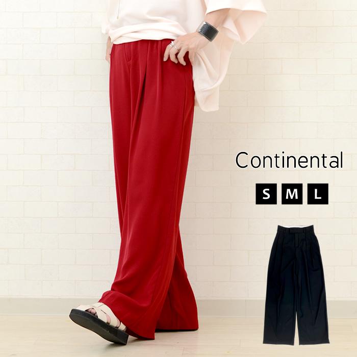 カラーワイドパンツ スラックス タックパンツ ハイウエスト カラーパンツ レディース ボトムス シンプル 無地 春夏 涼しい 赤 黒 358 Bt 1 Continental 通販 Yahoo ショッピング