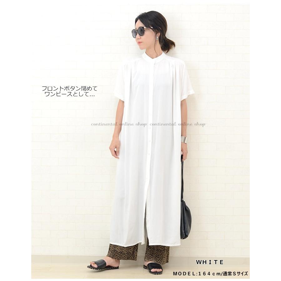 スタンドカラー 半袖 マキシ丈 シャツワンピース レディース マキシワンピ 2way 羽織り ギャザー ホワイト ベージュ メール便可 358 Op 381 Continental 通販 Yahoo ショッピング