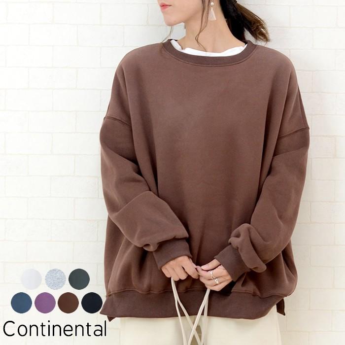 ドロップショルダー 裏起毛 スウェット レディース トップス スエット オーバーサイズ ビッグシルエット あたたかい カジュアル 無地 大人 カジュアル 358 Tp 2184 Continental 通販 Yahoo ショッピング