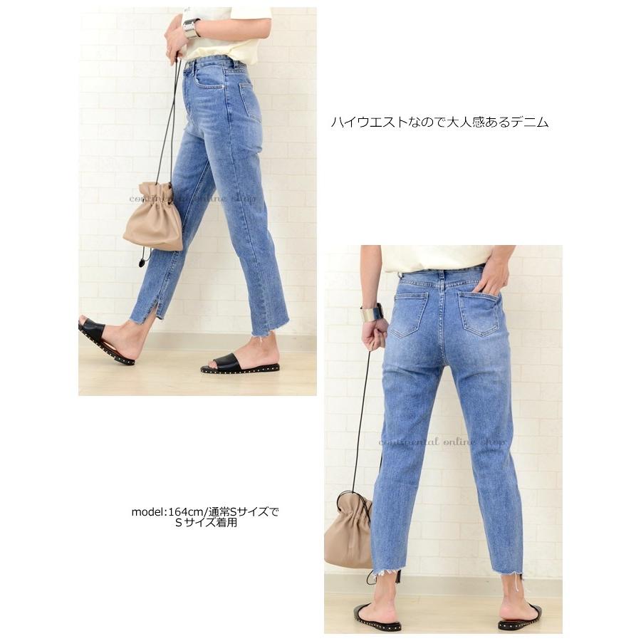フレイドヘムハイウエストストレートデニム レディース ジーンズ 内側スリット テーパードデニム ハイライズデニム ボトムス 裾カットオフ 美脚 脚長 Xs S M L Bt 768 Continental 通販 Yahoo ショッピング