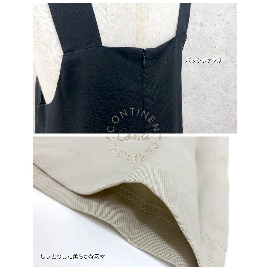 ノースリーブエプロンロング丈ワンピース レディース ロング丈ワンピース 無地 シンプル カジュアル 大人 ルームウェアにも 体型カバー メール便可 Op 366 Continental 通販 Yahoo ショッピング