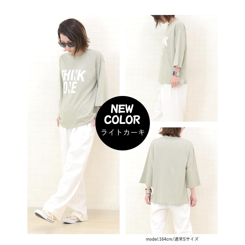 Set対象 Think One ロゴt 7分袖tシャツ 七分袖 Tシャツ レディース ビッグシルエット 半袖 ワイド 英字ロゴ ビッグシルエット ピスタチオカラー くすみカラー Tp 1350 Continental 通販 Yahoo ショッピング