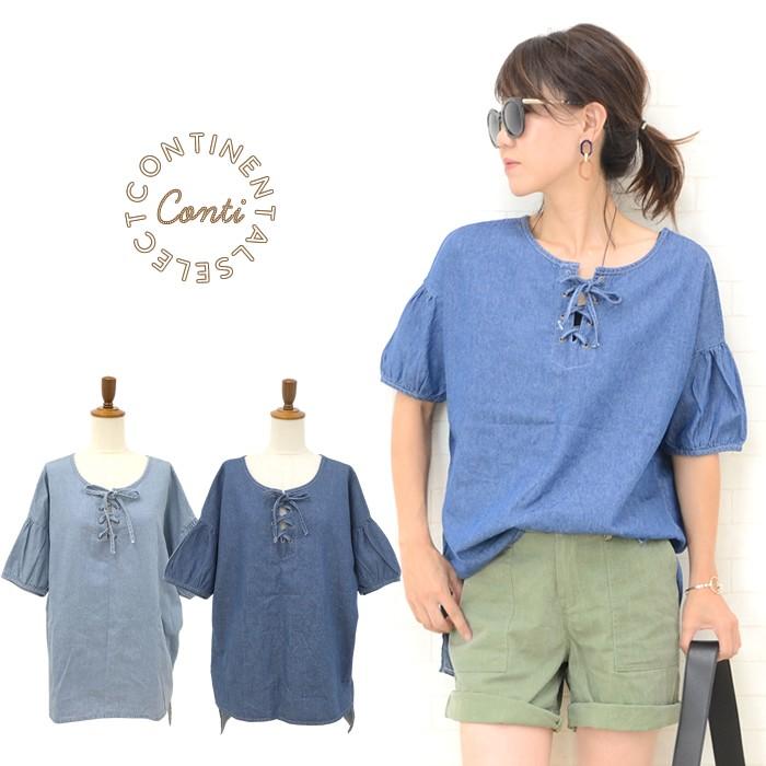 メール便可 スピンドル デニムプルオーバー半袖シャツ シャンブレ編み上げ フリーサイズ レディーストップスガウチョパンツにも 16夏新作 Tp 1491 Continental 通販 Yahoo ショッピング