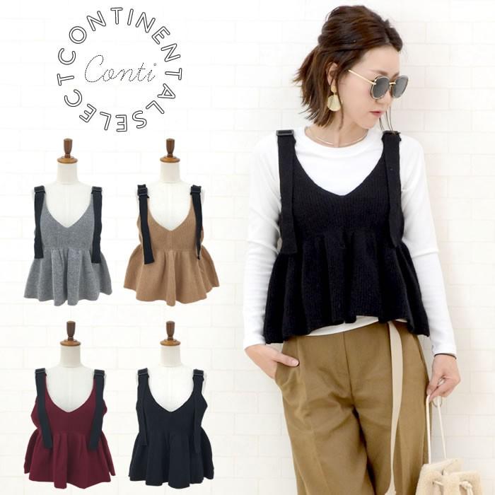 ニットキャミソール 裾フリル ショルダーベルト レディース ビスチェ ペプラム フレア ショート丈 重ね着 シンプル 無地 バイカラー セーター Tp 17 Continental 通販 Yahoo ショッピング