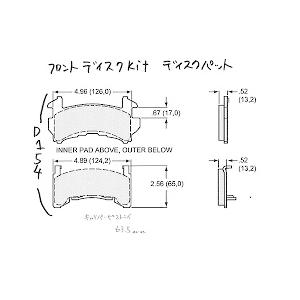 002622] インパラ ディスクキット用 フロントキャリパー ASSY 左右