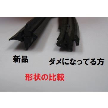 ワイパーブレード左右　インパラ シボレー インパラ エアロ ワイパー ブレード 左右 2本 セット