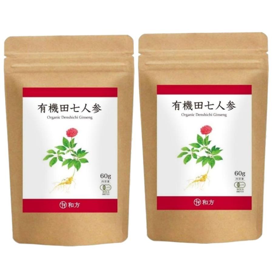 有機 田七人参 （2袋セット）  サプリ サポニン 有機JAS (1粒 田七人参250mg) 240粒入 30〜60日分 | 