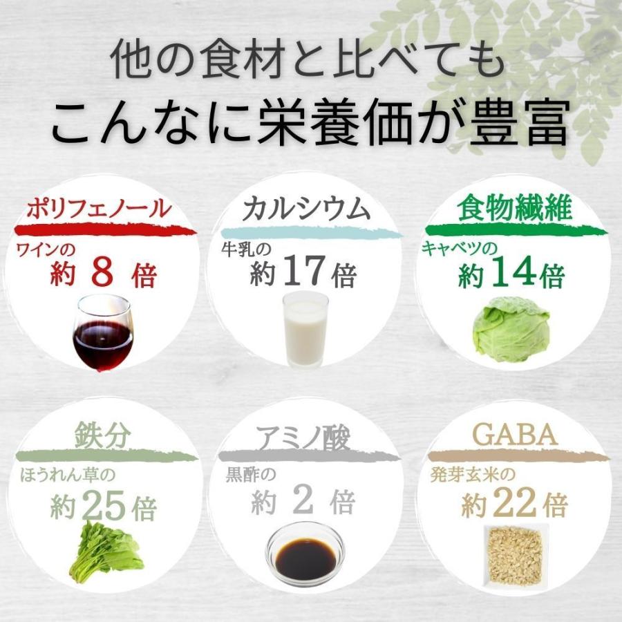 モリンガ （2袋セット） サプリメント 有機 サプリ 100％ 有機JAS (1粒 モリンガ250mg) 120粒入 40日分 有機モリンガ  無添加 |  | 06