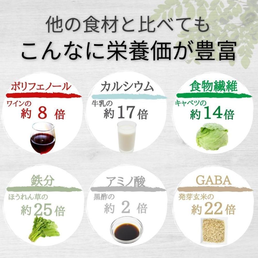 モリンガ （3袋セット） サプリメント 有機 サプリ 100％ 有機JAS (1粒 モリンガ250mg) 120粒入 40日分 有機モリンガ  無添加 |  | 06