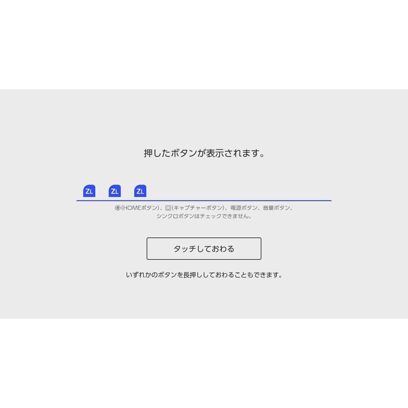 スイッチライト　左側ボタンゴムラバーセット | Nintendo Switch | 03