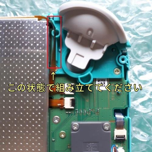 Nintendo Switch lite 電源ケーブルなし Switch Liteの電源が入らない。 バッテリー交換で改善です