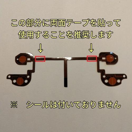 Nintendo Switch プロコン LボタンZLボタンRボタンZRボタン