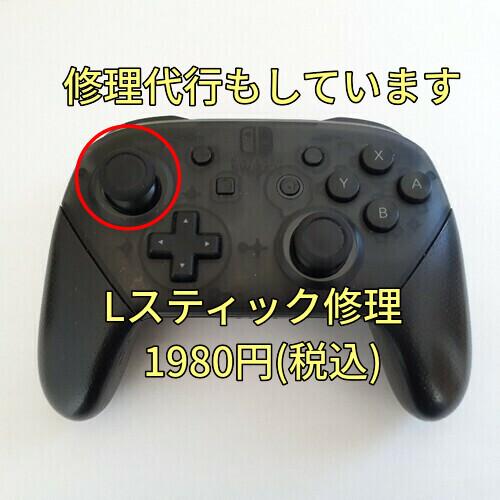 Nintendo Switch 本体(スロットのみ故障)、ケース、ホリコン２個 Nintendo Switch 本体(スロットのみ故障)、ケース、ホリコン2個