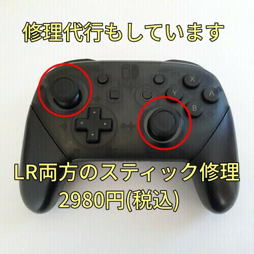 Nintendo Switch 本体(スロットのみ故障)、ケース、ホリコン２個 Nintendo Switch 本体(スロットのみ故障)、ケース、ホリコン2個