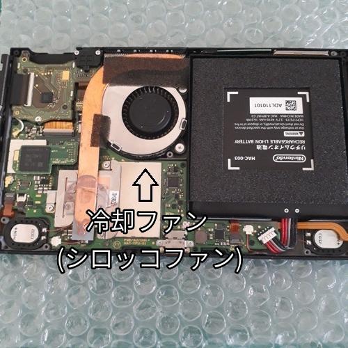 Nintendo Switch - Switch本体（旧型）※時々本体が高温になります、冷却ファン無し 本体が高温になりすぎたため、スリープします」この警告が出る