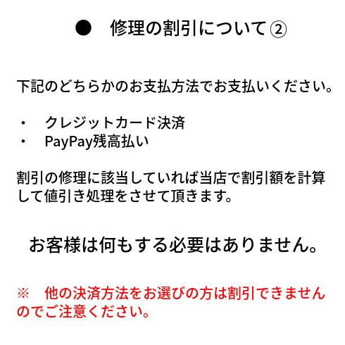 ニンテンドースイッチ(旧型モデル) 左側ジョイコンの認識不良を修理します |  | 06