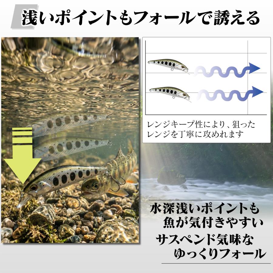 渓流 ルアー トラウトミノー 5個 セット スローシンキング 50mm 3.4g
