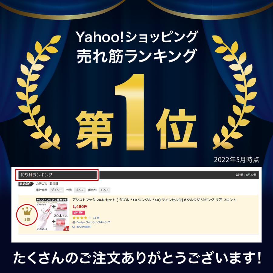 超人気 アシストフック 本 セット ダブル 10 シングル ティンセル付 メタルジグ ジギング リア フロント Materialworldblog Com