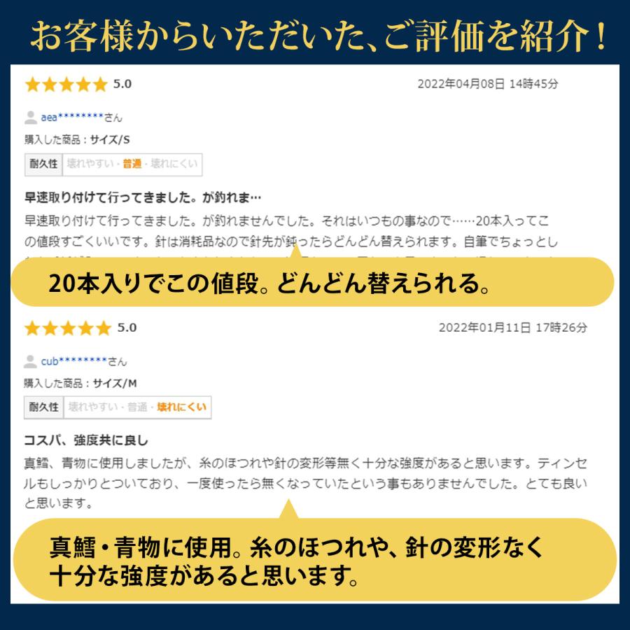 印象のデザイン アシストフック 本 セット ダブル 10 シングル ティンセル付 メタルジグ ジギング リア フロント Aynaelda Com