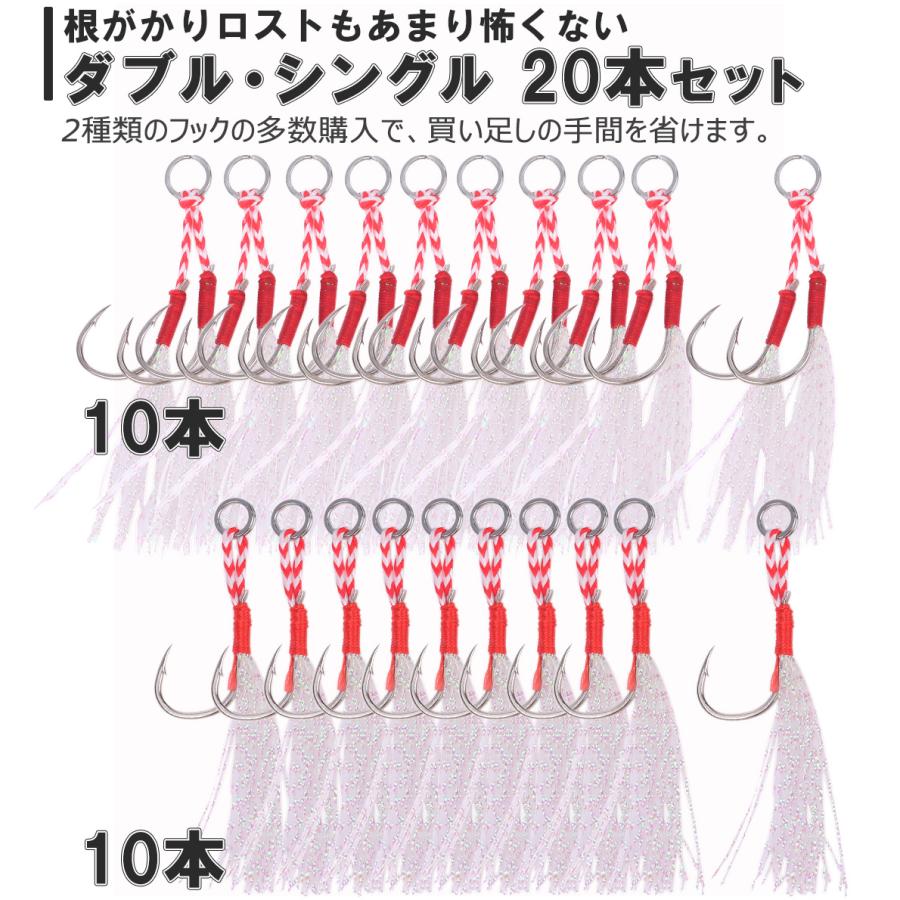 印象のデザイン アシストフック 本 セット ダブル 10 シングル ティンセル付 メタルジグ ジギング リア フロント Aynaelda Com