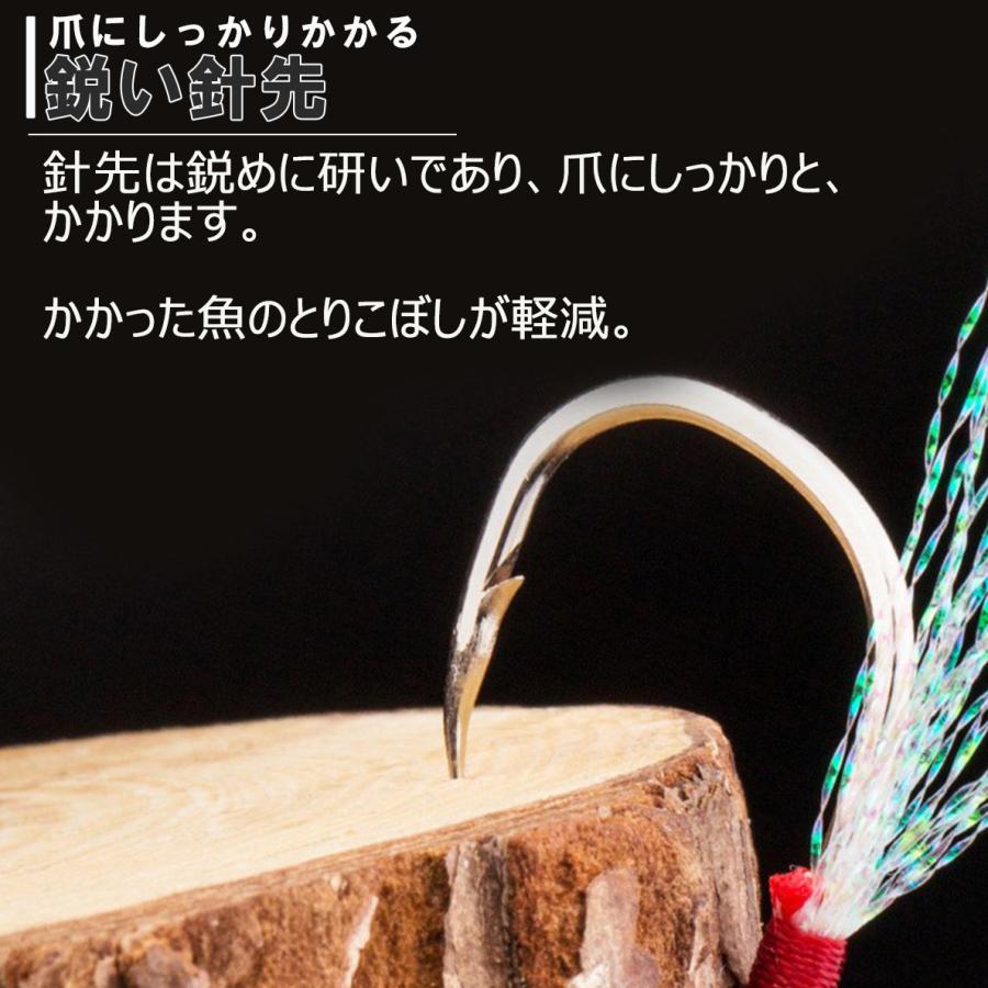 印象のデザイン アシストフック 本 セット ダブル 10 シングル ティンセル付 メタルジグ ジギング リア フロント Aynaelda Com