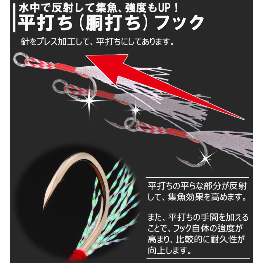 アシストフック 20本 セット 釣り針 フック ジグ用 ( ダブル *10