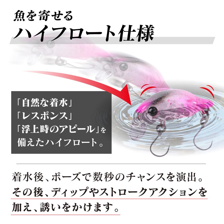 エリアトラウト 管釣り ルアー 3 セット 30mm 1.5g バーブレスフック