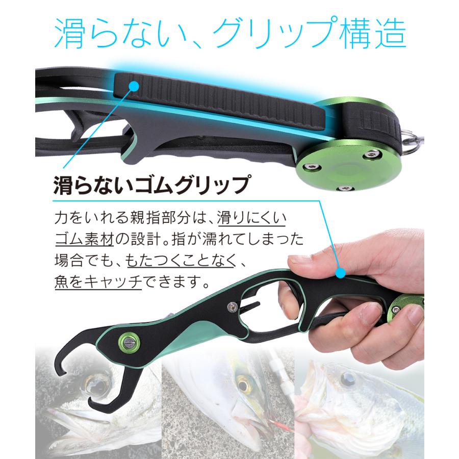フィッシュグリップ 青物 シーバス 魚つかみ 釣り グリップ ケース付