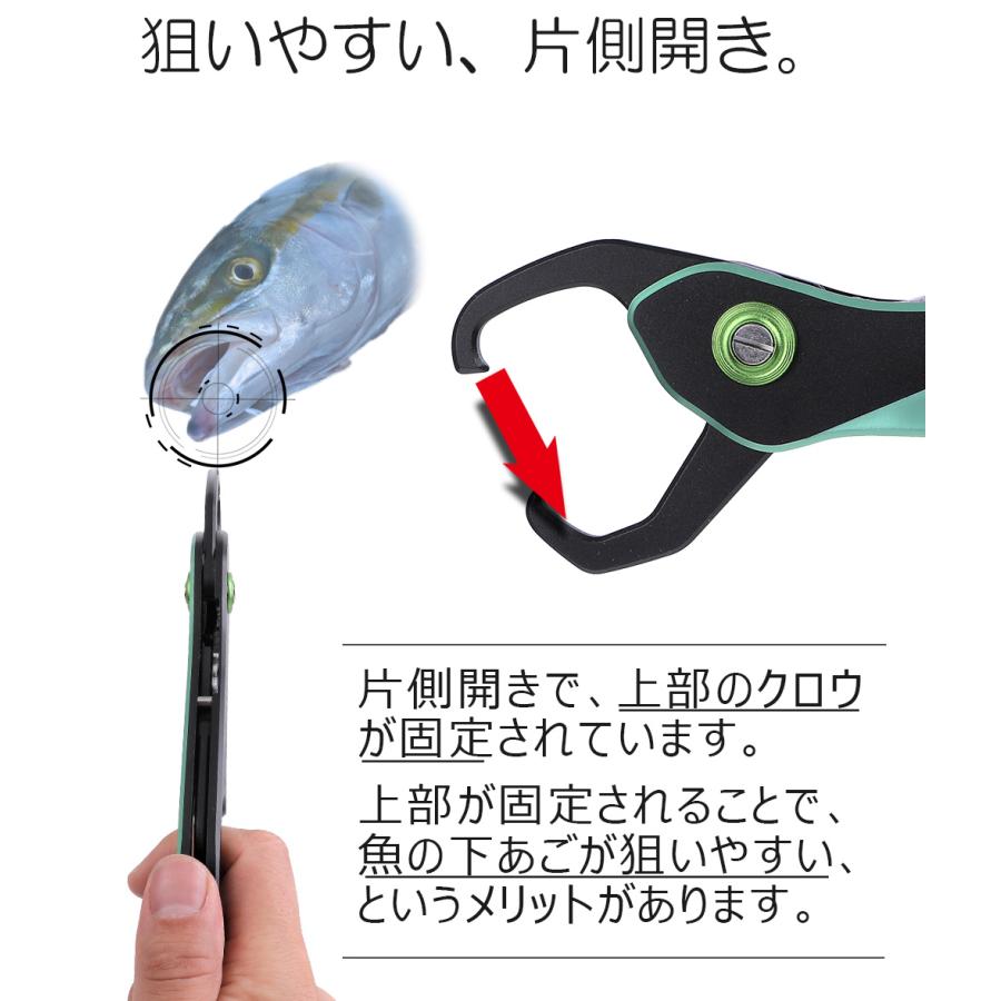 フィッシュグリップ 青物 シーバス 魚つかみ 釣り グリップ ケース付