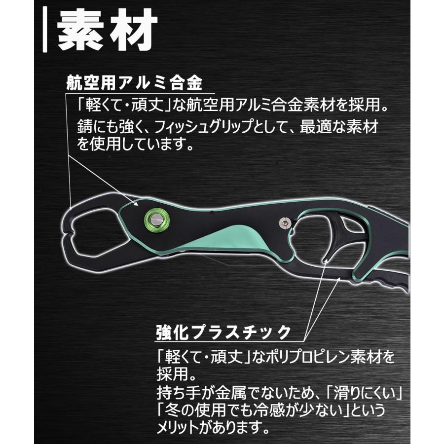 フィッシュグリップ 青物 シーバス 魚つかみ 釣り グリップ ケース付