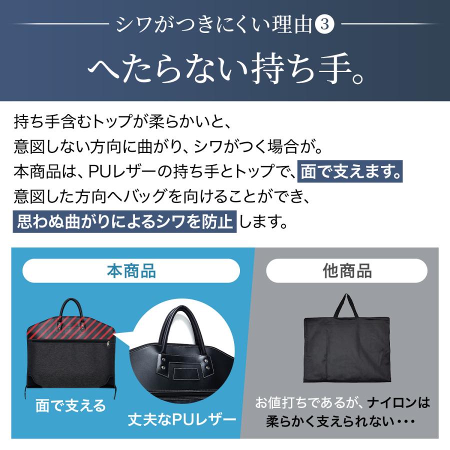 ガーメントバッグ スーツカバー 持ち運び メンズ 男性 大容量 大きい