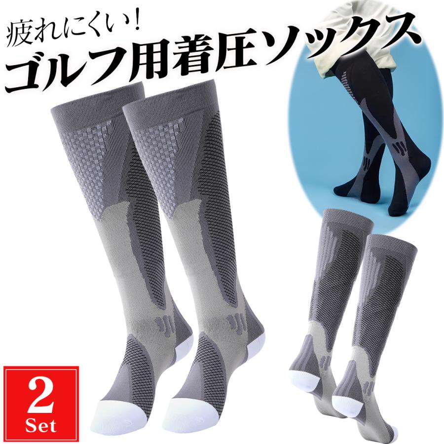 ゴーストゴルフギャング　ソックス　2足セット ゴルフ 靴下 【 ゴルフ用 ラウンド 着圧ソックス 】 25-27 25.5-27.5