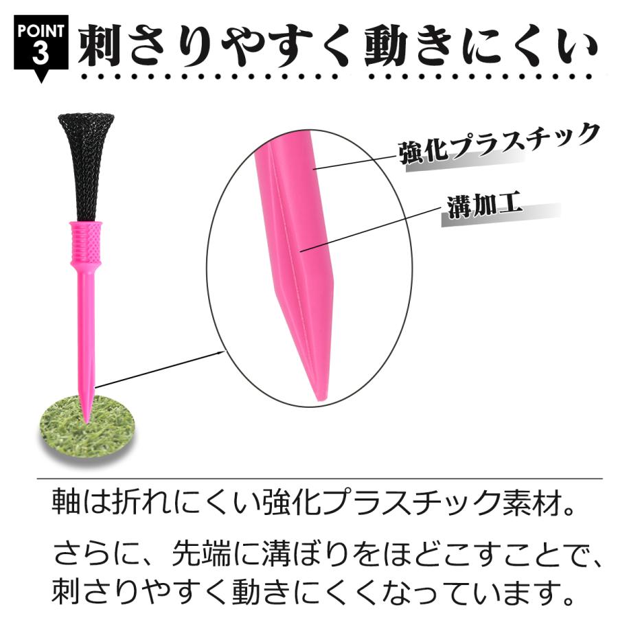 ゴルフティー 83mm ロング ウッド用 【4本入】 紛失防止 折れにくい 飛 