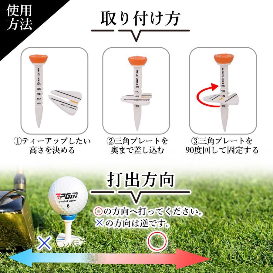 ゴルフティー 高さ調整 調整可能 コントロール 【4本セット